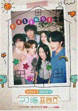 惠英红专访特辑