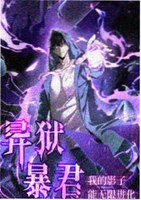 夏日滩涂治愈系动画